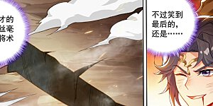 第234话 最靓的仔