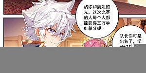 第235话 庆祝大会