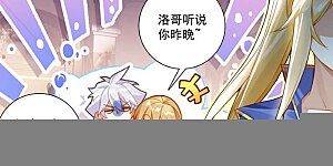 第236话 我的选择