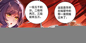 第237话 黑风红砂