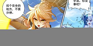 第241话 雷鸣之果