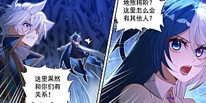 第242话 黑甲再现