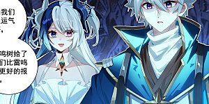 第243话 你的身份