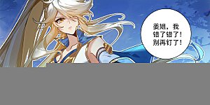 第246话 一座空城