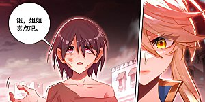 第247话 凶险大街