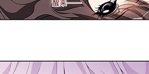 第138话 有口难言(3)