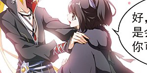 第12话 当时年少(2)