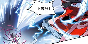 第56话 仙剑大会(7)