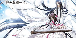 第66话 朝夕相对(6)