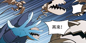 第100话 暗箭难防(6)