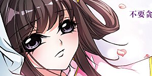 第110话 镜花水月(2)