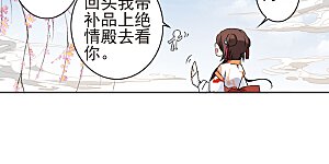 第121话 在劫难逃(5)3