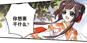 第130话 情意败露(3)3