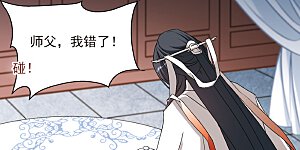 第135话 情意败露(8)