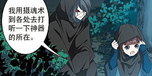 第154话 罪孽深重(3)