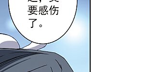 第158话 罪孽深重(7)