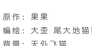 第164话 无以为报(6)