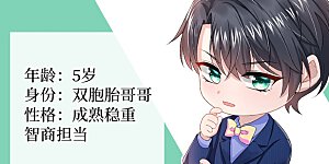 序章 8月14日正式上线，敬请期待~