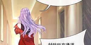 第1话 抱爹地大腿