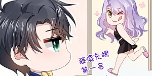 第3话 原来你那么穷