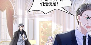 第10话 原来她才是受害者