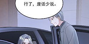 第52话 你居然不生气？