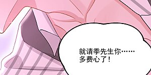 第59话 你难道不行？