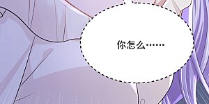 第65话 接下来交给我吧！
