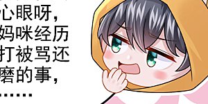 第176话 他们一直在门外？