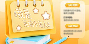 第197话 什么？独家冠名？