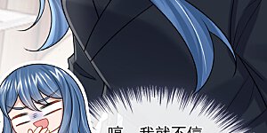 第204话 你真的动手了？