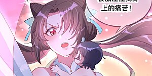 第24话 离月动怒