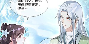 第27话 重回岚城