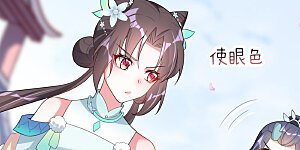 第28话 这人是老爸？