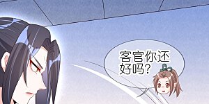 第37话 壕无人性的龙渊阁