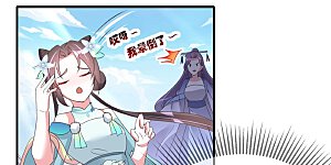 第40话 上官家大小姐