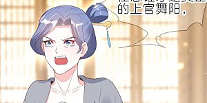 第60话 上官夫人之死（下）