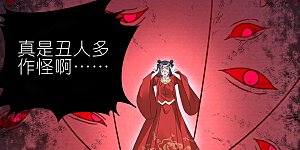 第64话 不甘心的上官青鸢