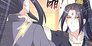 第66话 我才不嫁给他！