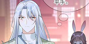 第69话 势均力敌