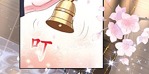 第87话 咱不差钱