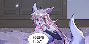 第90话 三个人一床“戏”