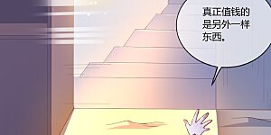 第97话 书中幻境