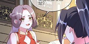 第99话 报复渣男