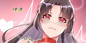 第119话 好像被撬墙角了？！