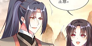 第130话 情敌合作