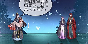 第133话 爱情的力量