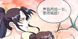 第150话 天生真龙