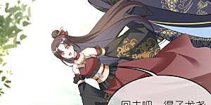 第154话 拜见新君主