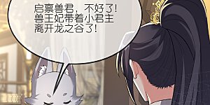 第163话 老婆最重要